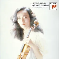 2025年最新】チゴイネルワイゼンの人気アイテム - メルカリ