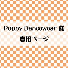 【オーダー缶バッジ　37ｍｍ】Poppy Dancewear　様　専用
