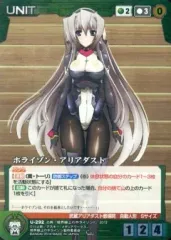 2025年最新】クルセイド ホライゾンの人気アイテム - メルカリ