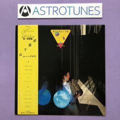 国内盤LP 帯付 山下達郎 Melodies Moon-28008 - メルカリ