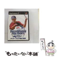 【中古】 タイガー･ウッズ PGA TOUR 2001 [PS2] / エレクトロニック・アーツ