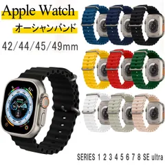 2025年最新】Apple Watch ultra オーシャンバンド 純正の人気