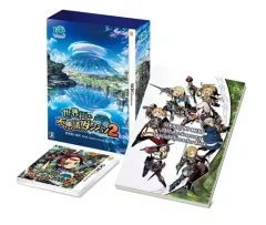 【中古】ニンテンドー3DSソフト 世界樹と不思議のダンジョン2 10thアニバーサリーBOX