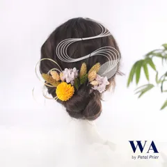 髪飾り 髪飾りセット 成人式 振袖 結婚式 ブライダル ヘッドドレス 卒業式 七五三 前撮り 白 ホワイト 緑 グリーン 黄色 イエロー ベージュ あじさい 水引 リーフ ドライフラワー K-140