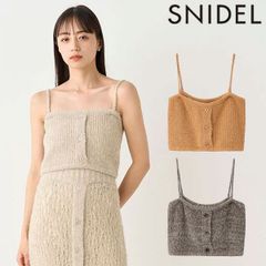 【SALE10%OFF】 【即納】 スナイデル SNIDEL トップス 24秋冬 ファンシーヤーンベア ベアトップ キャミ 羽織 ノーカラージャケット swnt244249