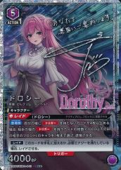 [중고] 유니온 아레나 UA18BT/NIK-1-043[SR]:(키라)도로시(사이토 치와 호로 호일친필 사인들어가)