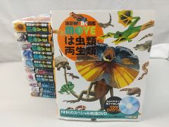 【まとめ売り・バラ売り不可】講談社の動く図鑑 MOVE 計11冊セット 2506-Sat-49