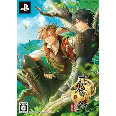 十鬼の絆 花結綴り (限定版) - PSP