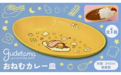 【中古】皿・ボウル ぐでたま おねむカレー皿 「ぐでたま」