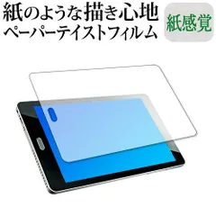 2025年最新】raytrektab rt08wtの人気アイテム - メルカリ 2025年最新】raytrektab rt08wtの人気アイテム - メルカリ