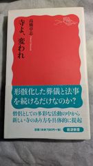ゴリラの季節 ジョージ・B・シャラー 小原秀雄訳 ハヤカワ文庫
