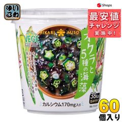ひかり味噌 VEGE MISO SOUP オクラと5種の海藻＋カルシウム 60個入