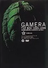 2025年最新】ガメラ dvdの人気アイテム - メルカリ