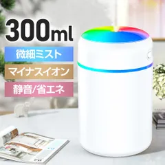 2024年最新】usb加湿器の人気アイテム - メルカリ