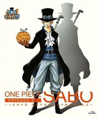 원피스 에피소드 오브 사보~3 형제의 유대 기적의 재회와 계승되는 의지~ *통상판 BD [Blu-ray]