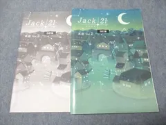 Ricaco⚠️現在発送見合わせ中　 ジャックハイレベル領域別問題集5冊セッ 解禁区域レベルx全話漫画 | TikTok