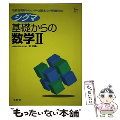2025年最新】堤正義の人気アイテム - メルカリ