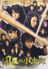 【匿名配送】風魔の小次郎 DVD TV版1〜4巻セット 風魔の小次郎 全5本セット！