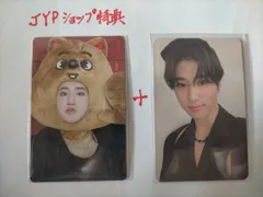 Straykids MAXIDENT JYPショップ 特典 トレカ＋1（ハン）