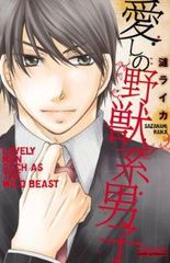 ビッグポルノ 小藪千豊・レイザーラモン【お笑い 中古 DVD