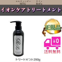 ヘアケア ナンバーエー F×T エマルジョン （ヘアミルク