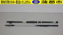 2025年最新】シマノ ホリデー島風の人気アイテム - メルカリ