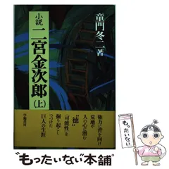 新品・未開封 「◯◯と二宮と２」「◯◯と二宮と　セット」 新品・未開封 「◯◯と二宮と2」「◯◯と二宮と セット