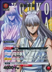 幽遊白書 ユウユウおてだま 蔵馬 妖狐蔵馬 2個セット 幽遊白書 ユウユウおてだま 蔵馬 妖狐蔵馬 2個セット