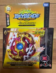 ベイブレードバースト B-100 スターター スプリガンレクイエム.0.Zt【未開封品】【アウトレット倉庫在庫】【北海道、沖縄、離島はお届け不可】