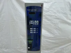 令和6年新札対応識別器・新品・未使用品・送料無料 楽天市場】紙幣識別の通販