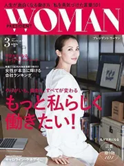 2024年最新】president womanの人気アイテム - メルカリ