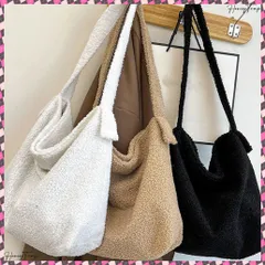 送料無料 ボアバッグ レディース トートバッグ秋冬 ファーバッグ 肩掛け鞄 ショルダーバッグ サブバッグ 手提げカバン 大容量バッグ かばん ボディバッグ A4 通勤通学 軽い 韓国鞄 無地 可愛い 斜めがけ鞄 シンプルトート軽量