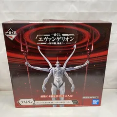 【中古】開封)ラストワン賞 エヴァンゲリオン第13号機 疑似シン化第3+形態(推定) フィギュア MEGAIMPACT ｢一番くじ エヴァンゲリオン 初号機､暴走!｣[22]