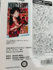 ONE PIECE モンキー・D・ルフィ バースデイアクリルブロック2025