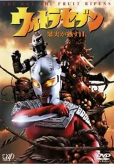 【新品未開封】1999 怪獣郷　クール星人(レッド)ウルトラセブン　日本製　絶版 新品未開封】1999 怪獣郷 クール星人(レッド)ウルトラセブン