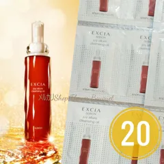 2026年最新】アルビオンエクシアジョイアリュールクレンジングオイルの