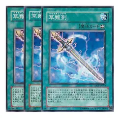 2024年最新】spirit swordの人気アイテム - メルカリ