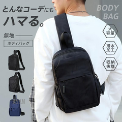 ボディバッグ メンズ レディース ショルダーバッグ ウエストバッグ 大容量 ミニリュック 肩掛けバッグ 多機能 通勤通学 斜めがけ カジュア