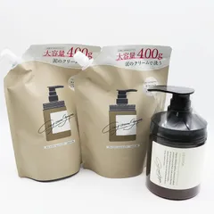 新品未開封 cocone ココネ クレイクリームシャンプーME 本体＋つめかえ用2個 セット CR7-04-13-01