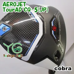 新品未使用 Tour AD CQ-6 FW Sシャフト COBRA TOUR AD CQ 4 / 5 6 7 ドライバー用 シャフト Graphite Design