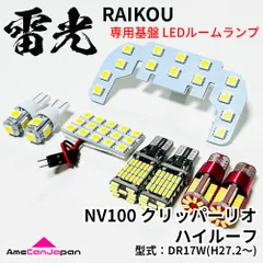 2025年最新】リオバックの人気アイテム - メルカリ