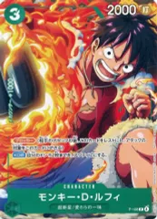 2025年最新】vジャンプ ルフィの人気アイテム - メルカリ