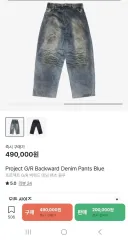 PROJECT/ GR プロジェクト gr デニム ニキ着用　サイズ1 NIKI着用 Project gr denim - メルカリ