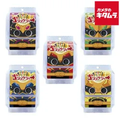 【新品】バンダイ 仮面ライダーガヴ DXライダーゴチゾウスペシャルセット -ナンバーワン戦隊ゴジュウジャーver.-