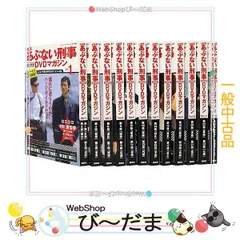あぶない刑事DVDBOX 〈初回生産限定6枚組〉＋まだまだ＋さらば(●●)セット柴田恭兵