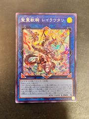 遊戯王 正規品PSA10 side:UNITY ブラックマジシャン PSA10鑑定済〕『トークンなし』side:UNITYスペシャルカード