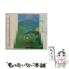 【中古】 キミ犯人じゃないよね？ 金曜ナイトドラマ/角川書店/林誠人 518VcHrVzzL._UF350,350_QL50_.jpg