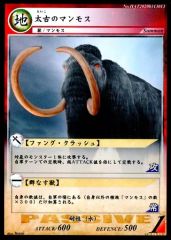 Item thumbnail for item 8225e270-be18-4824-beba-277c7c7ddc0d