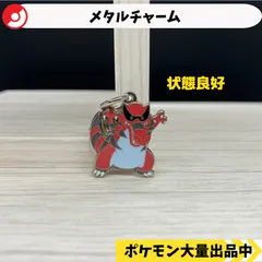 値下げ❕ポケモン　キーホルダーとその他グッズセット50点まとめ売り Pokemon（ポケモン） ポケモンセンターオリジナル 木製 キーホルダー