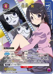 2025年最新】ウィングアリーナの人気アイテム - メルカリ